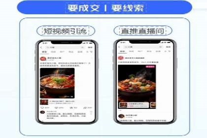 社交媒体平台的信息流优化策略研究报告