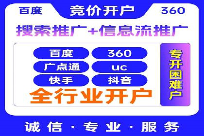 案例分享：SEM推广助力企业打造核心竞争力